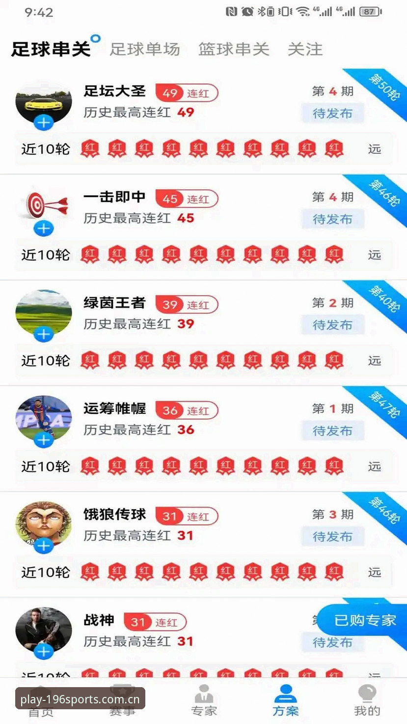 体育怎么下载怎么样 196体育下载体验全面解析:从技术角度深度评测v3.2.1版本