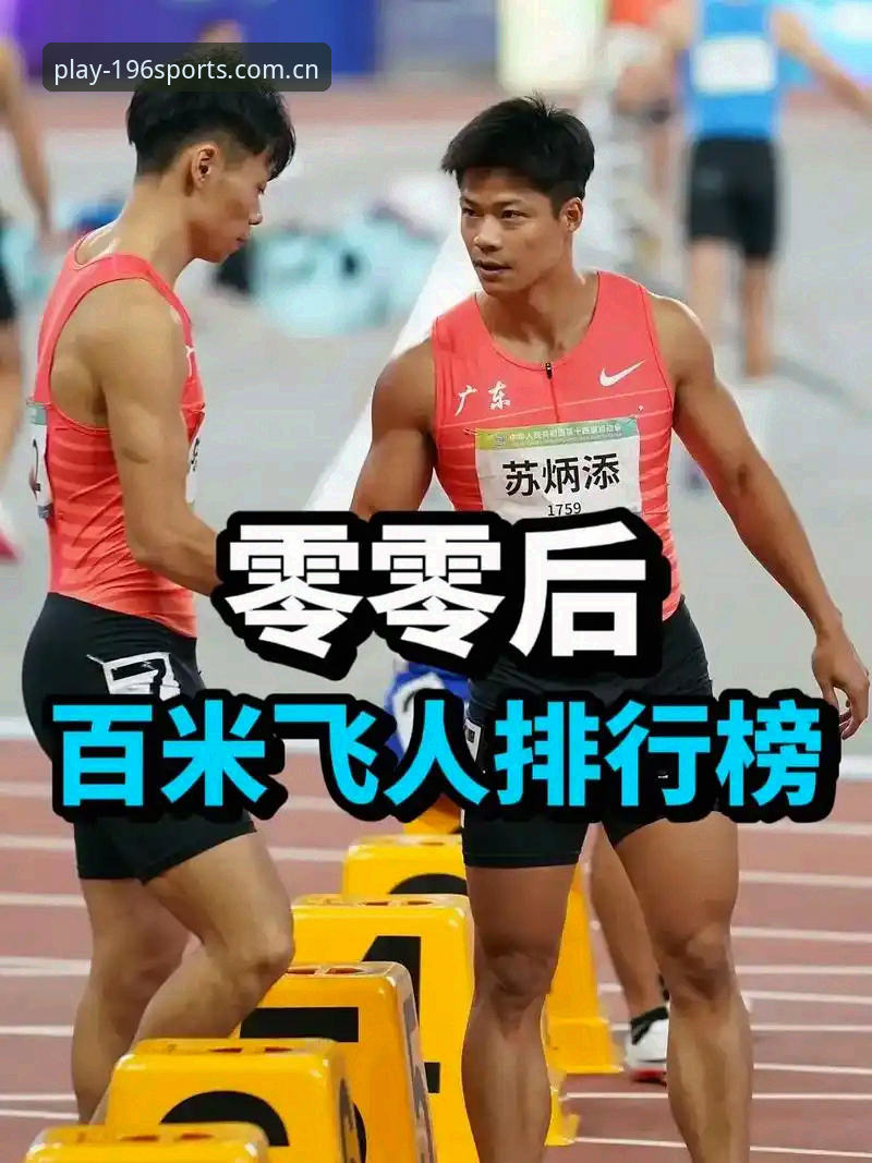 体育下载安装 掌握196体育下载安装的7个关键技巧,老用户亲测提升竞技体验