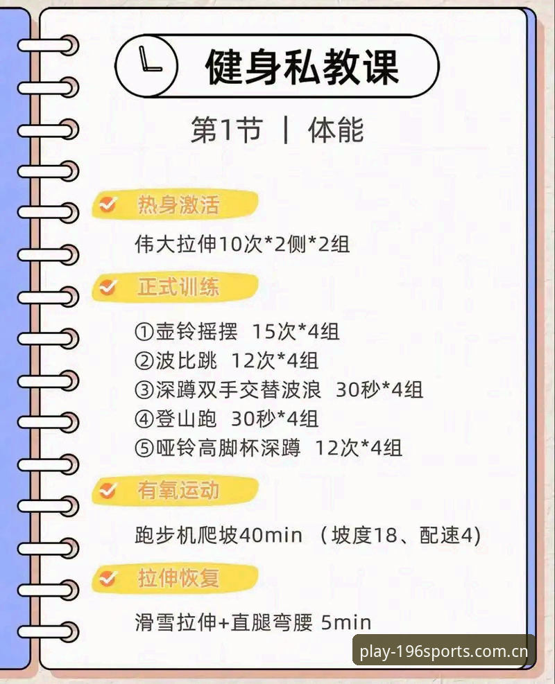 2026体育官网 196体育官网实用指南:从入门到精通的一站式体验详解