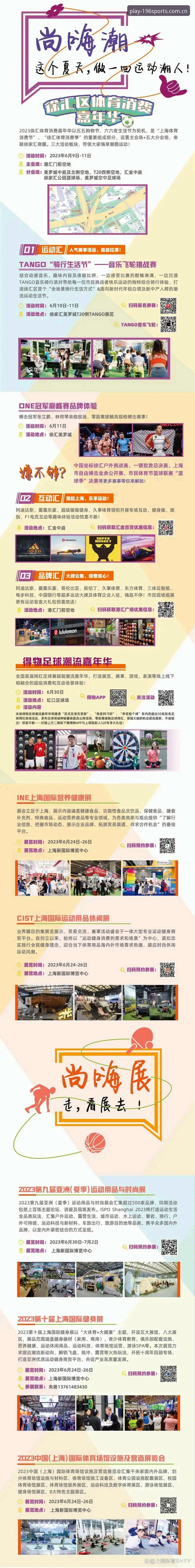 体育更新下载不了怎么办 196体育官网更新下载问题解决完整指南